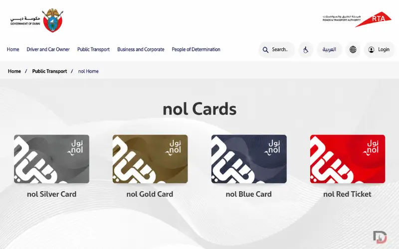 NOL Card Online Using the RTA Website