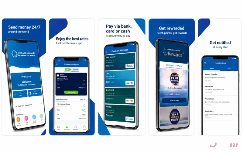 Al Ansari Exchange Mobile App