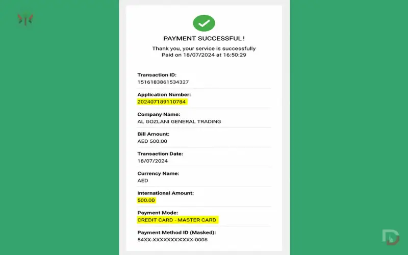 How to Pay SEWA Bill Online