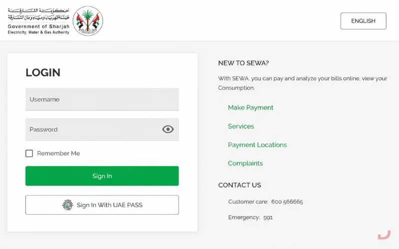 How to Check SEWA Bill Online