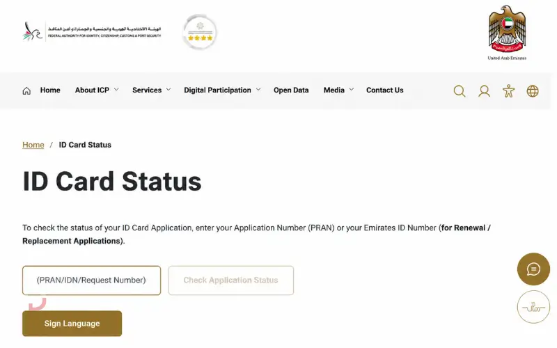Emirates ID status check is on the ICP Smart Services website