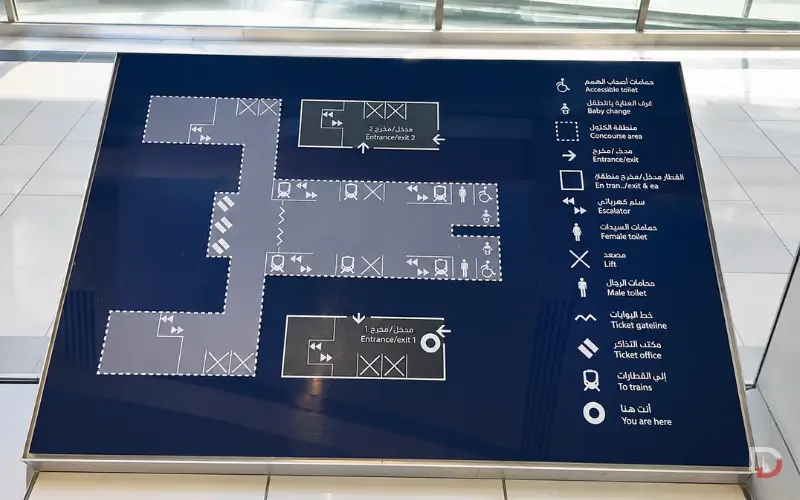 dip metro station complete routes