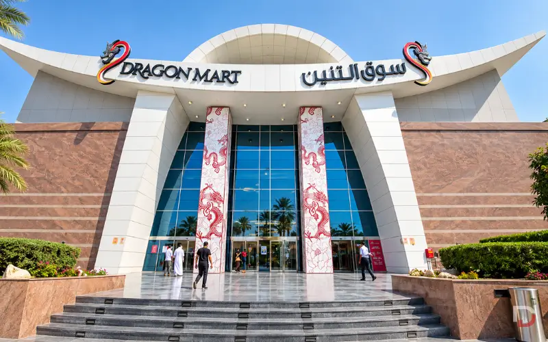 Dragon Mart