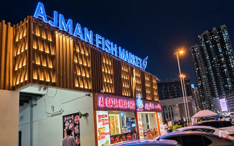 Ajman Fish Market