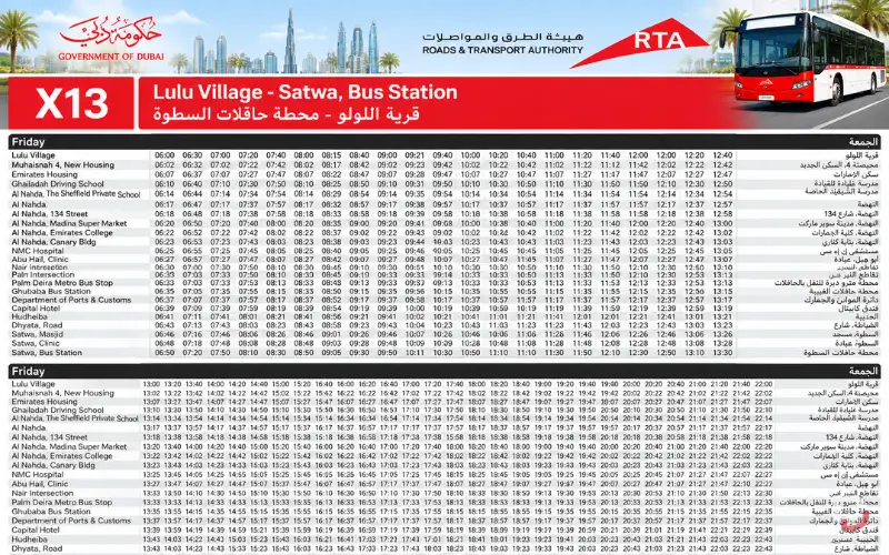 Al Satwa Bus Station Timing 