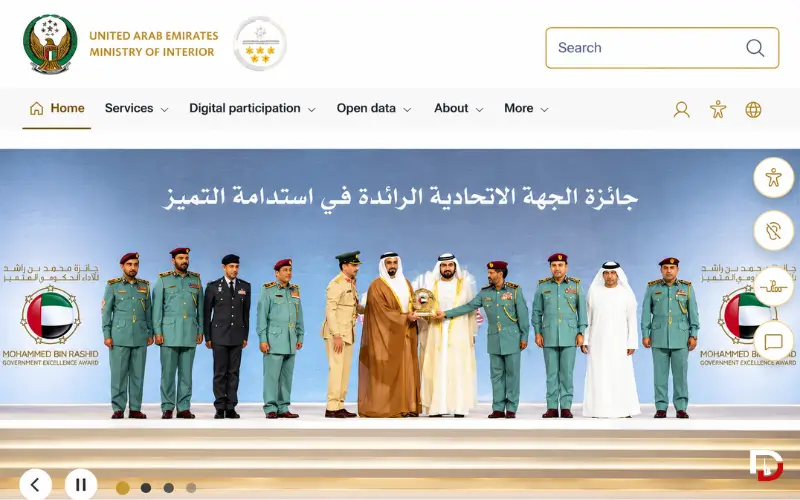 MOI UAE website