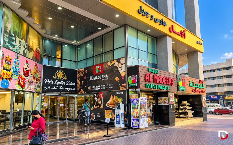 Al Bakhit Center Dubai Entrance 