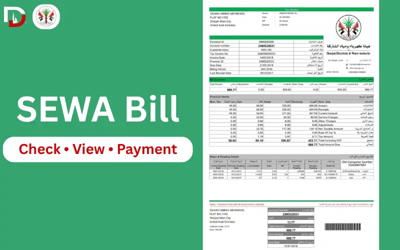 SEWA Bill Check