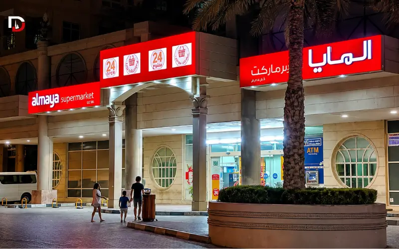 Al Maya Supermarket UAE