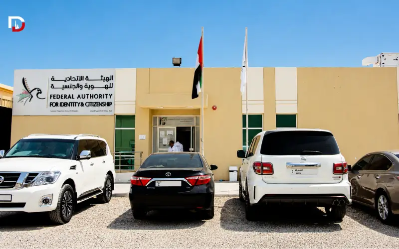 Al Ghubaiba Customer Happiness Centre