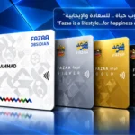Online ATM Balance Inquiry UAE – Check Your Balance in Seconds