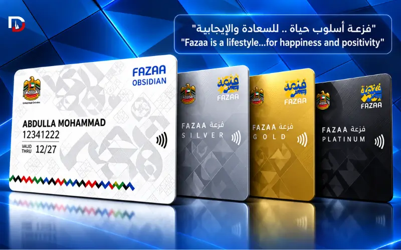 Fazza Card