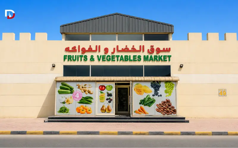 Vegetable Market Ajman