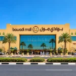 Bawadi Mall Al Ain – Shops, Cinema, Dining & More