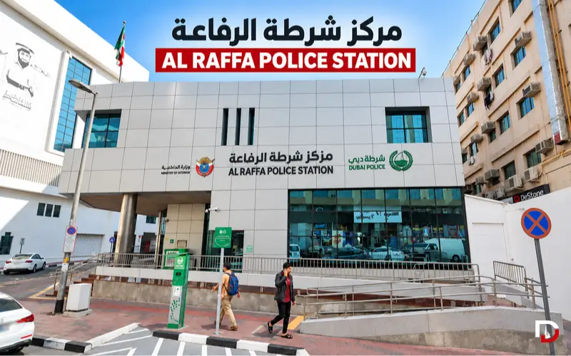 Al Raffa Police Station